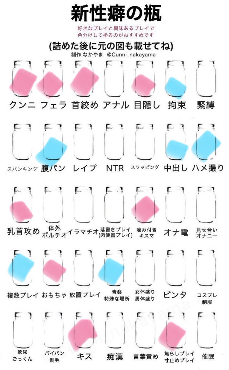 g0ld71xx's tweet photo. 性癖同じって人教えて〜❕ https://t.co/JERVqorHPX