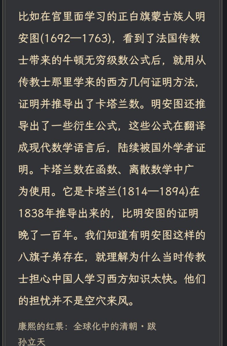 haojm's tweet photo. @zhengshuiping @cskun1989 我猜不是没解决，而是太偏了，还没兴趣或没来得及解决。 https://t.co/C2P7ass2o6