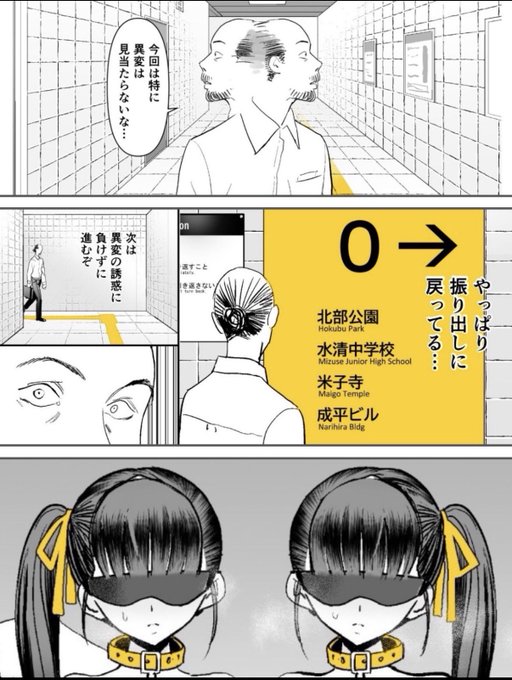 sezoyav's tweet photo. ループする通路で待ち受ける異変を無視しろ

作品はこちら→https://t.co/kRxzaM8kVO

🎉夏の同人祭開催中！（MAX99%OFF）
🎁限定クーポン配布中
🉐10円キャンペーン第二弾は
※8/7の午前中まで

☀️夏の同人祭の会場はこちらから👇
https://t.co/VE27mkojD4 https://t.co/hxj0Vf2zLP