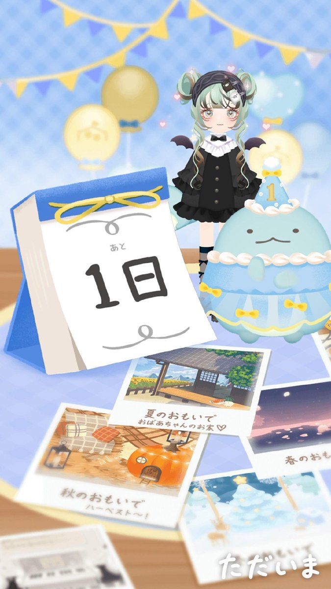 isa_twsr's tweet photo. あと1日✨

#ただいまリラすみ #ただいま1周年カウントダウン https://t.co/VViDA93HXQ