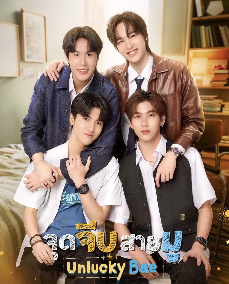 hubboyslove's tweet photo. 🚨 ESTREIA! #UnluckyBaeEP1, novo BL dos #ThamMac, já disponível na Netflix.

Um jovem faz uma maldição de azar para o ex, porém, o feitiço cai no garoto errado. Agora, ele deve aproveitar da sua ‘boa sorte’ e tentar desfazer a maldição. https://t.co/Kfr8OS7pNa