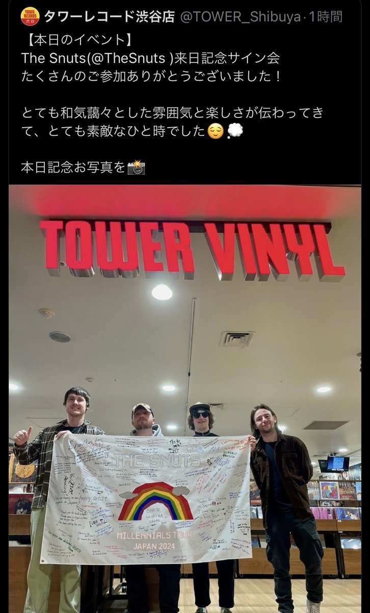 emneebevahdluoc's tweet photo. ホーム画は
ずーーーーーっとこれです🫶💕🏴🎸🤘
そして私にとって宝物ポスト✨
来年の2月…
お願いいたします🥹🫶🌻🙏
#TheSNUTS
#TOWER_RECORDS https://t.co/2ZOFIWVtKA