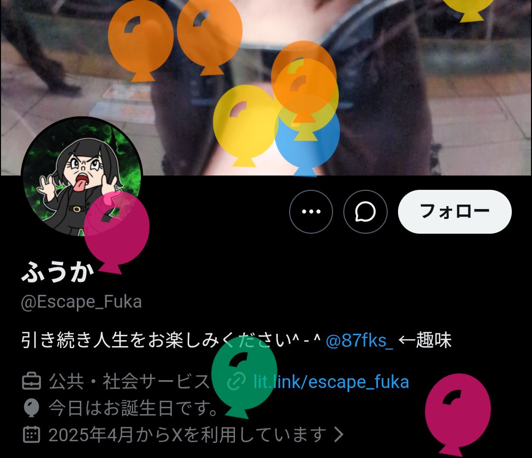 Escape_Fuka's tweet photo. だれにだって🎁💐🌈おめでとう🥳🎈👏💖（🎉おめでとう！🎉）
1年1回🎂🍰おめでとう🎊🎁✨（🥳おめでとう！👏🎈）
それは✨それは🎶それはね💖🎀おたんじょうび🎂🎉🎊🥳🎁🍰🌟

22歳 https://t.co/OatEA7kWOa