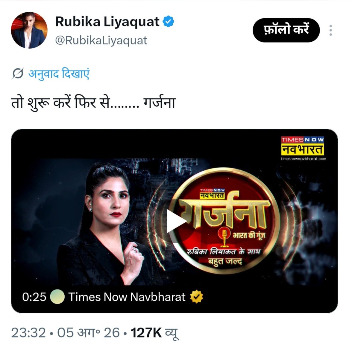 AnilYadavmedia1's tweet photo. पाठशाला में रोज रोज गलत सलत लिखने से 
बेज्जती चैनल की हो रही थी,
थू थू हो रही थी,

इसलिए मास्टरनी जी को पाठशाला से बर्खास्त करके फिर से मुर्गा लड़ाने का काम दिया गया है, https://t.co/cDX7koTD7g
