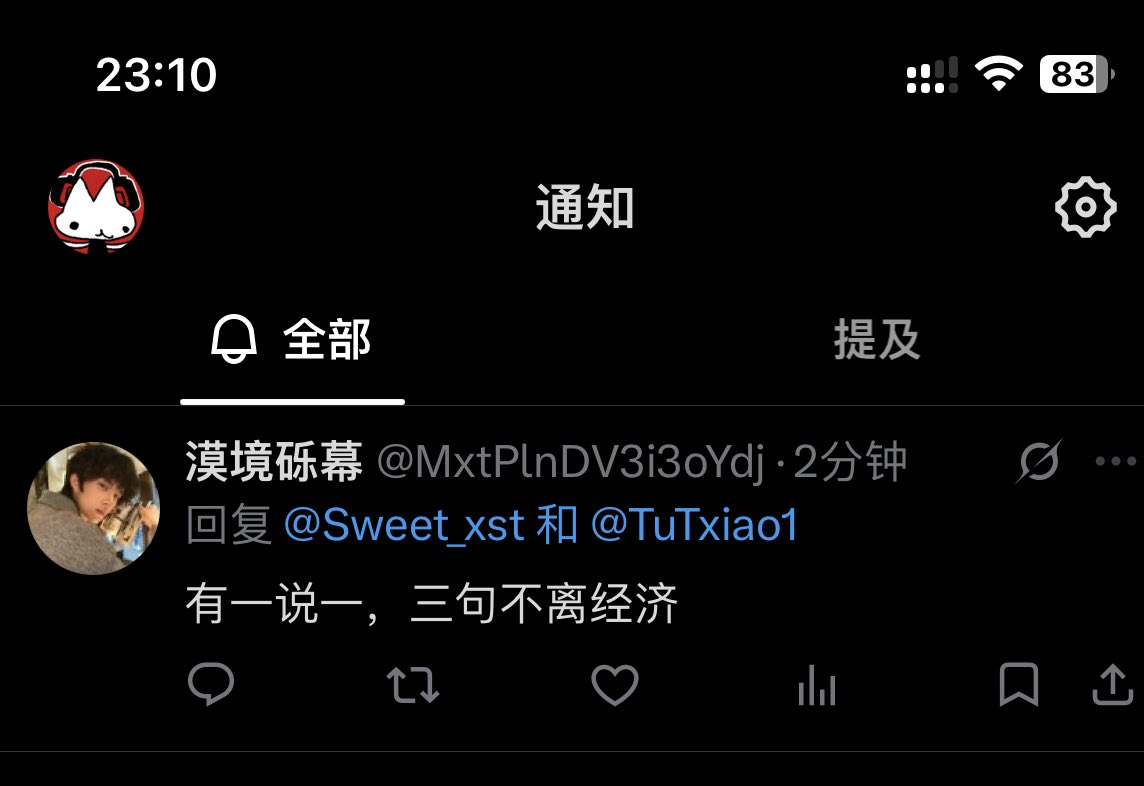 TuTxiao1's tweet photo. 废话 老子这么漂亮现实给我钱你能认识上我吗 有钱的被我卡的都已经给我私信发红包认识我了 https://t.co/ak3vMjN17U