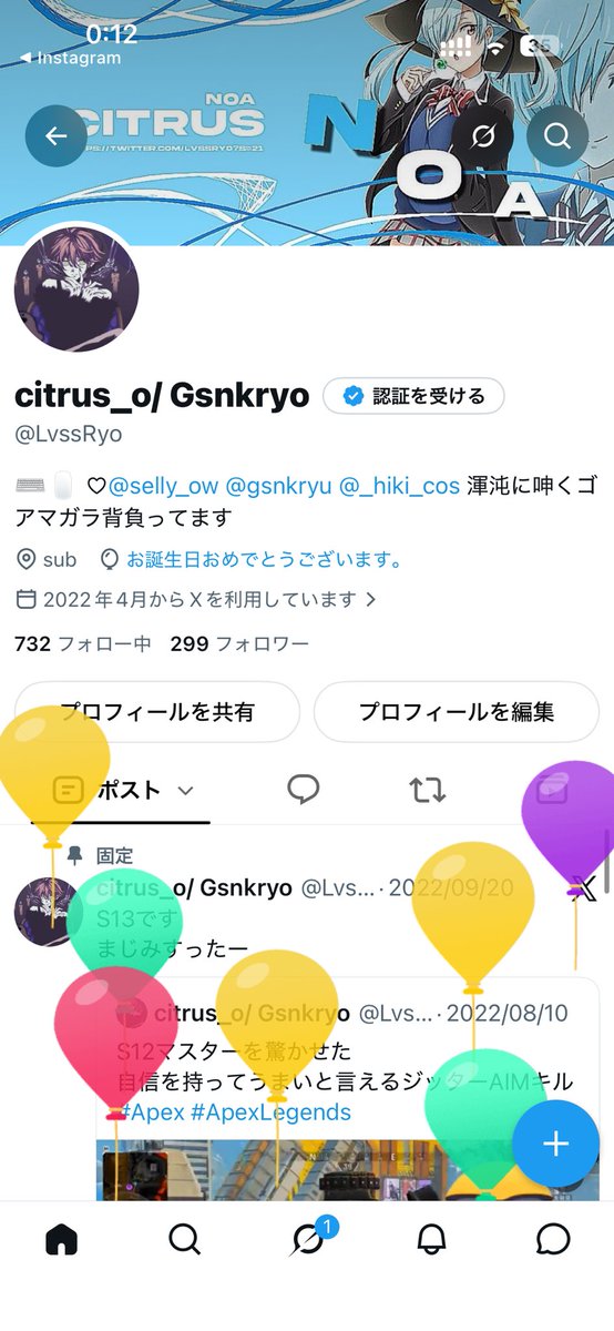 LvssRyo's tweet photo. とんだ https://t.co/3O7CtSHjA7