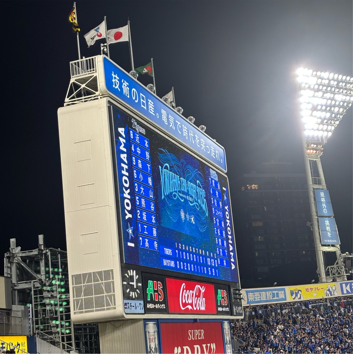 j____sp4's tweet photo. 今日はドローンショーを見るのが目的で、ちょっとだけ前座で球遊びを3時間くらい見てただけ🙂 https://t.co/mobEnwJ6QE