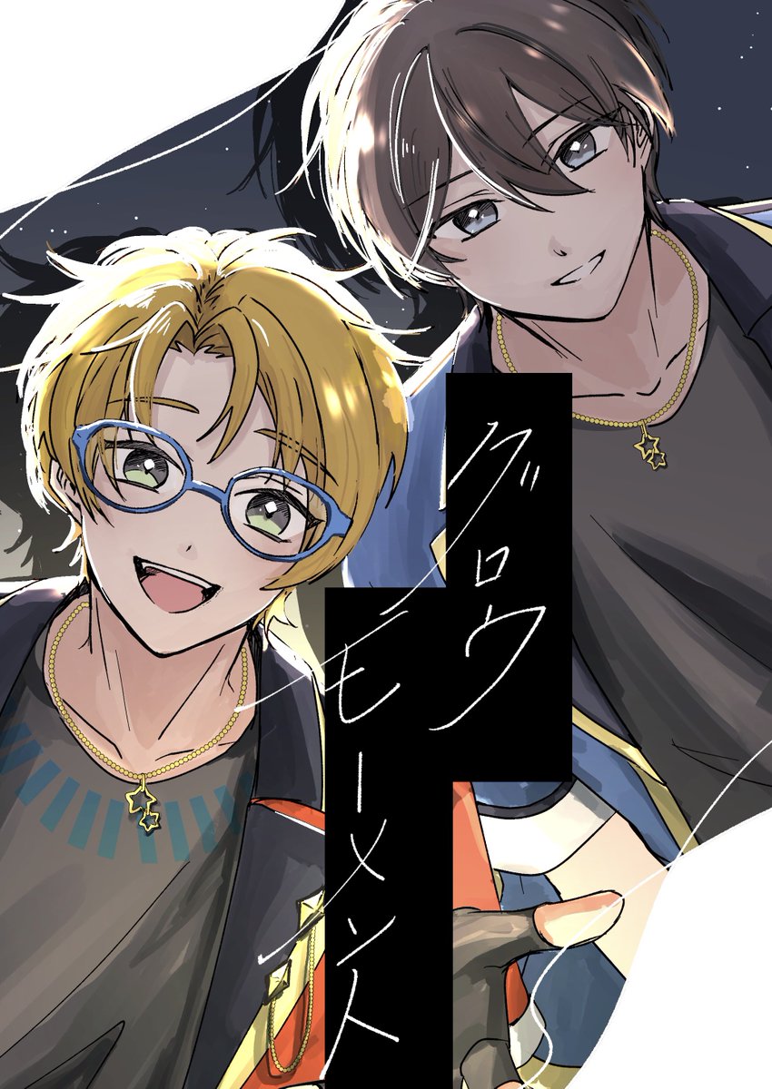 nndmi_y's tweet photo. 【新刊サンプル】

8/23に頒布予定の新刊です！
trst青組(cp要素無し) p54  短編2話

！イベスト『真夏の夜の夢』を含めた創作ストーリーです

(1/3) https://t.co/vsfpddJR2p