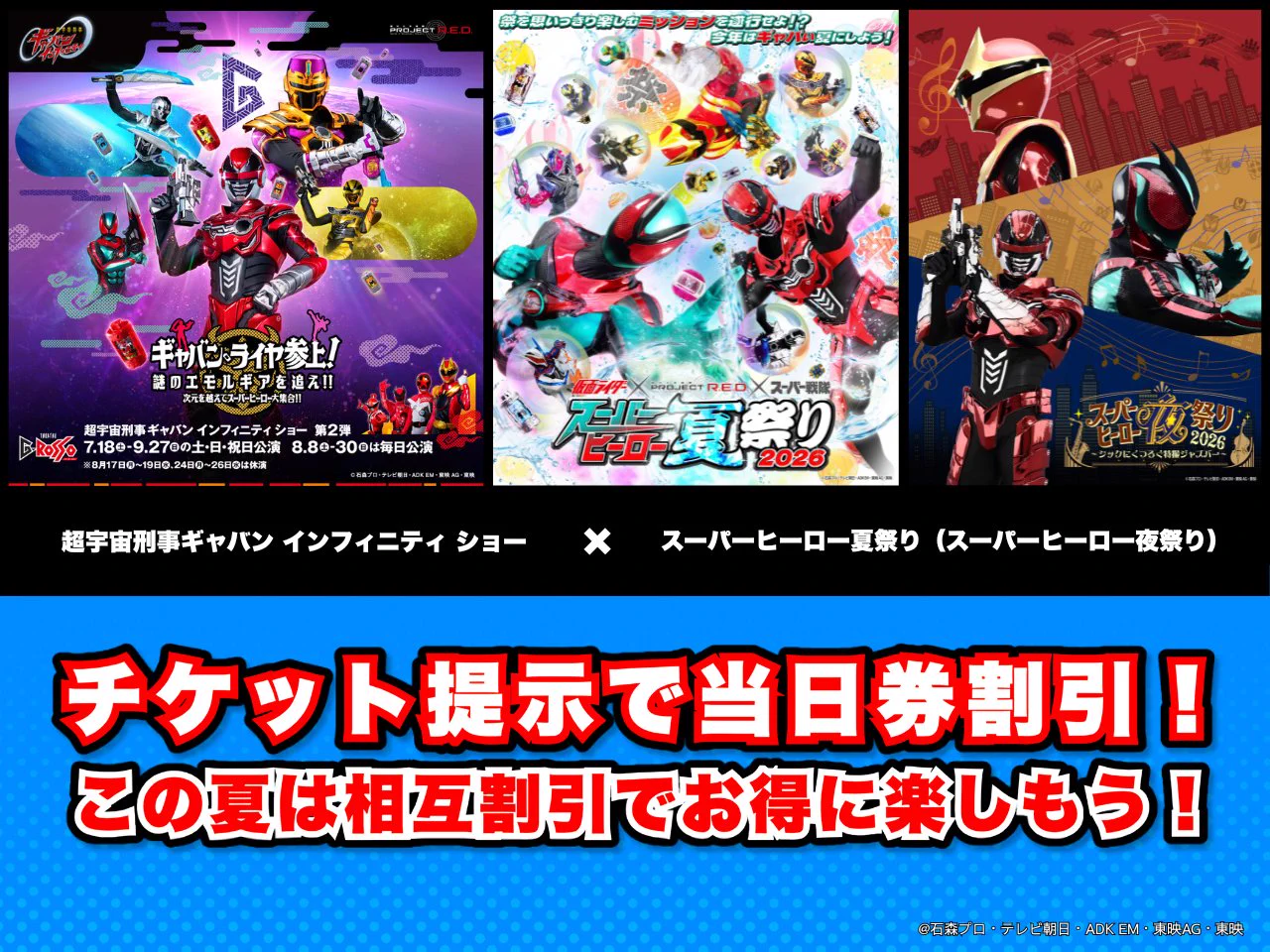 シアターGロッソ【公式】 on X: 