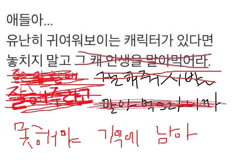 masam_trpg's tweet photo. 명절도 아닌데 짤방 종합선물세트를 받았어요 https://t.co/BIcWa6TSbu