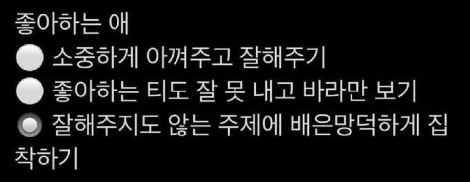 masam_trpg's tweet photo. 명절도 아닌데 짤방 종합선물세트를 받았어요 https://t.co/BIcWa6TSbu