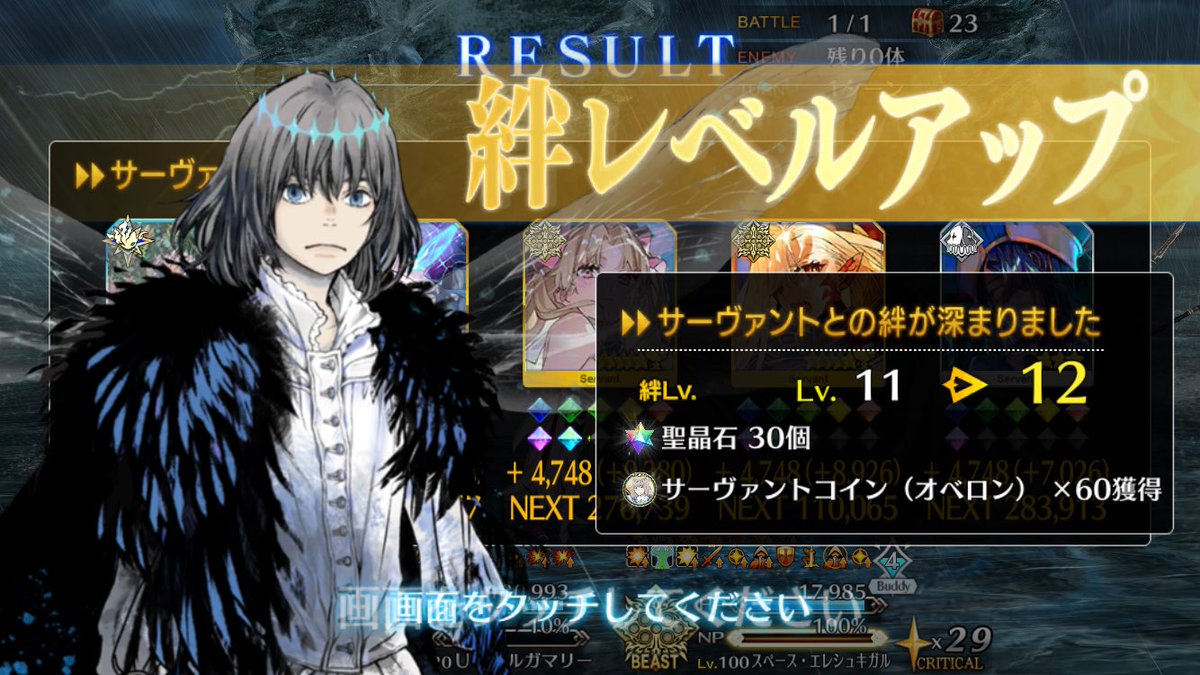 m_136_'s tweet photo. オベと仲良くなりました🫶 https://t.co/gkXTJR7xxH