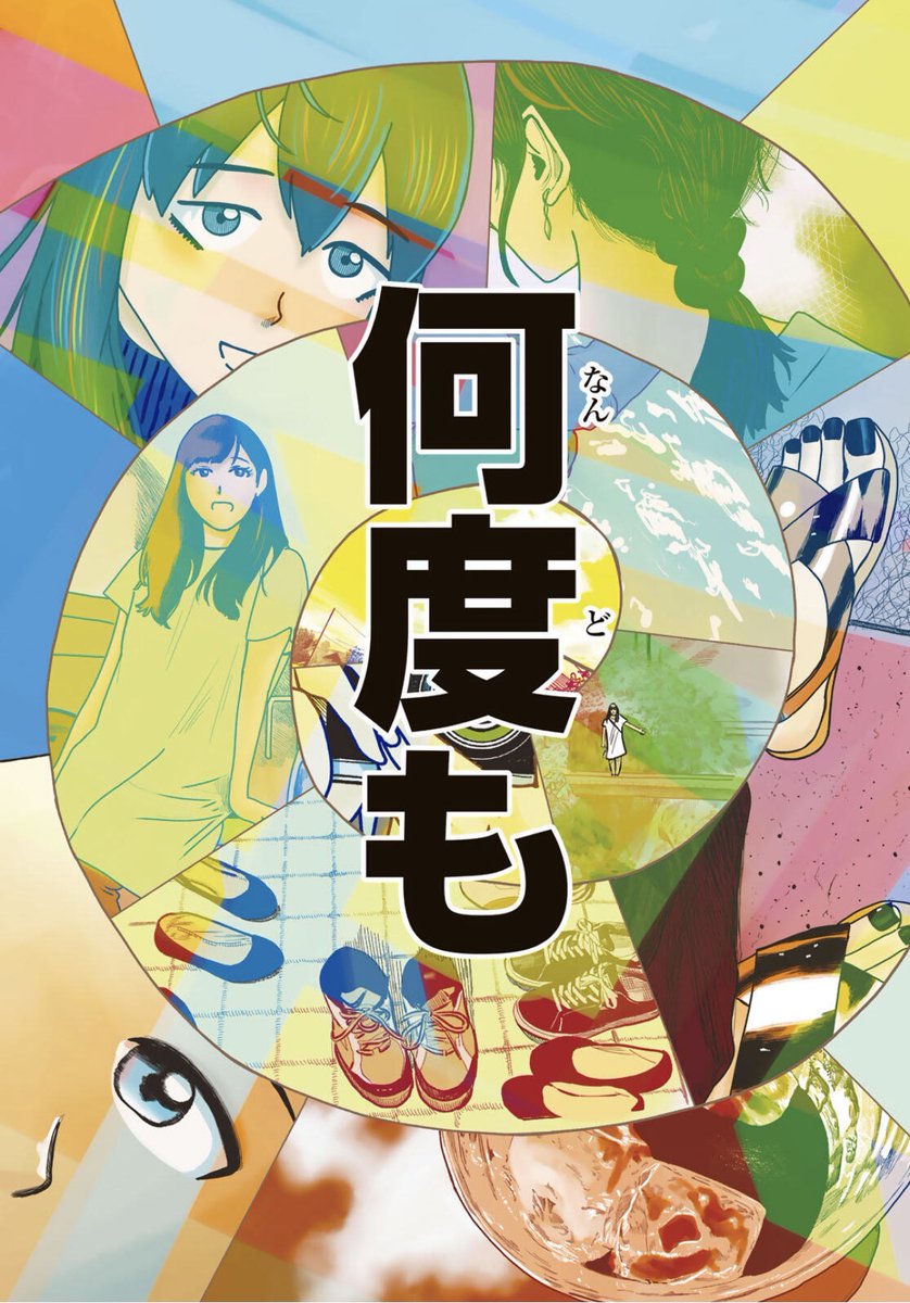 yoshidatakashi3 tweet picture