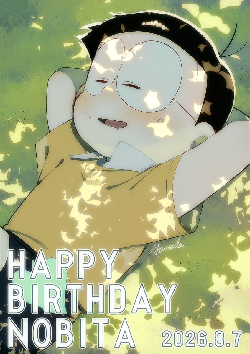 yamada_259's tweet photo. おめでとう💤
#野比のび太生誕祭2026 🌻 https://t.co/BK52Yy2laI