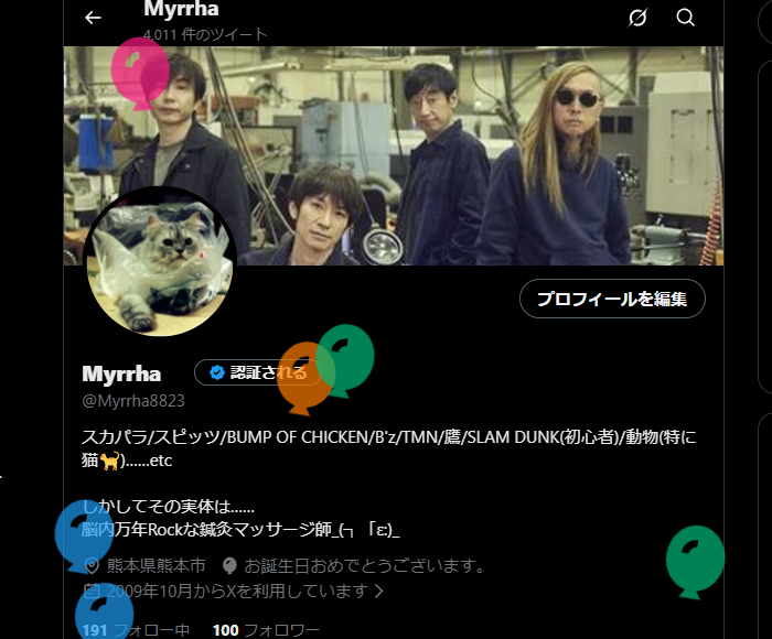 Myrrha8823's tweet photo. スマホのアプリだと風船飛ばないので🎈
年齢レベル57
肉体レベル80
精神レベル3

今日も無事生きてます https://t.co/FvI3ylWZX1
