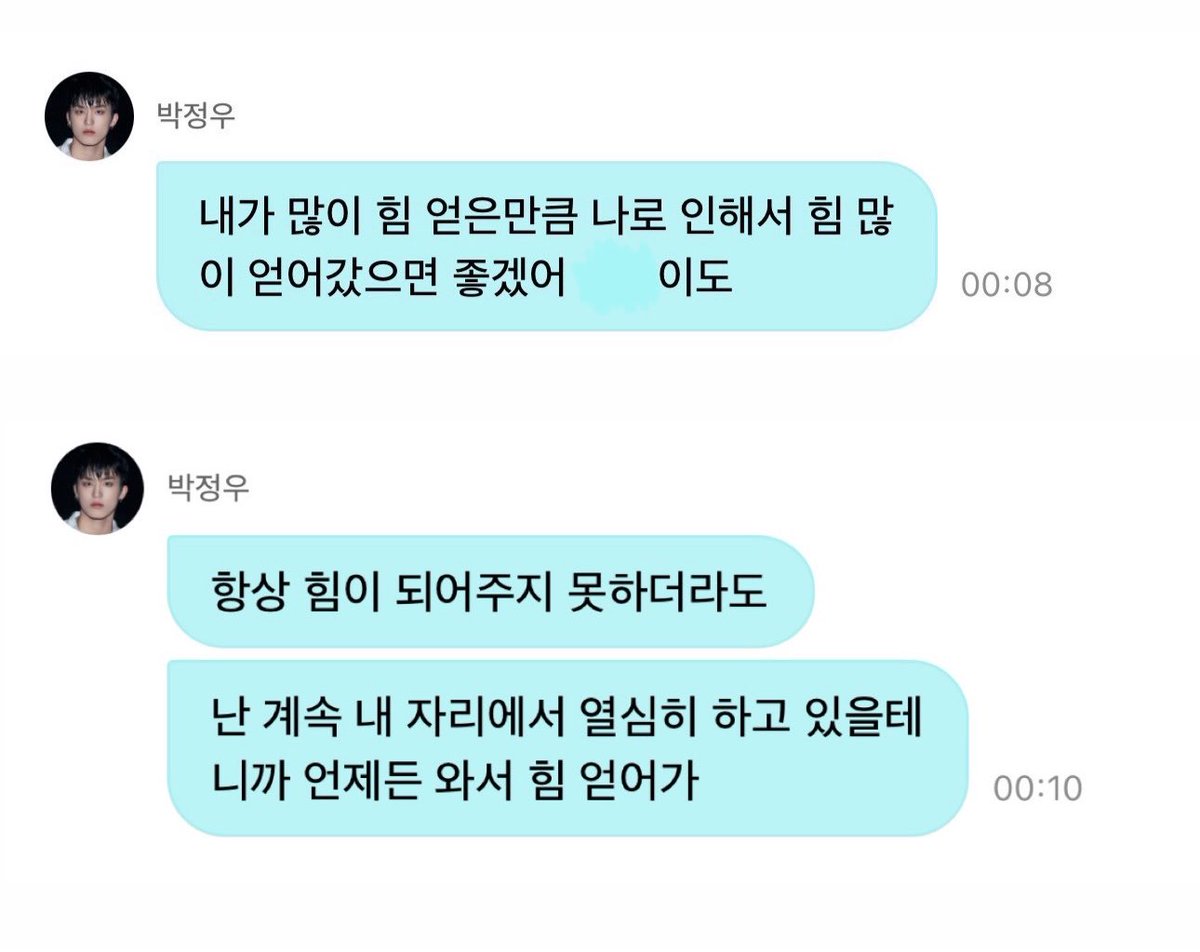 zzungeeee's tweet photo. 박정우 이 남자 뭐야 진짜..
항상 힘이 되어주지 못하더라도 자기길 열심히 걷고 있을테니까 언제든 힘 얻어가래..!!!
너 존재만으로 힘이고 행복이다 정우야 https://t.co/QMh522IqDu