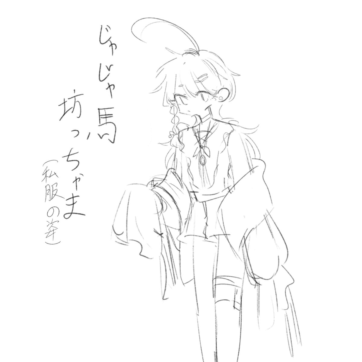 misoni_2552's tweet photo. フリルまみれなショタはいいぞ。 https://t.co/WfM8sJtwSa