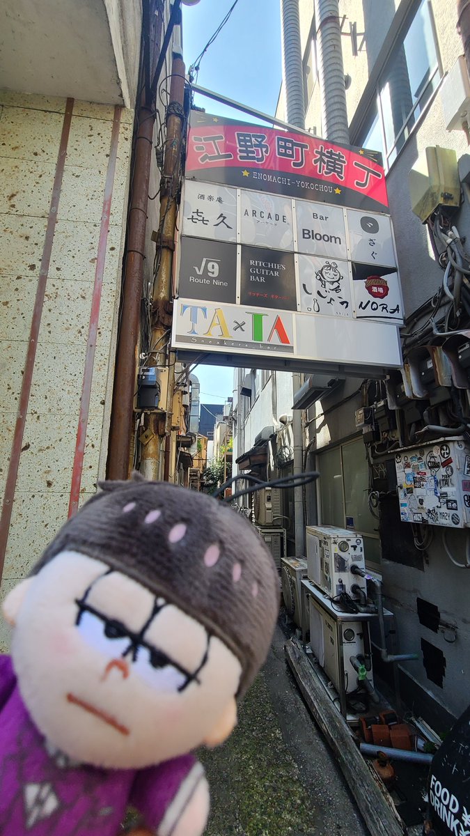 marumomochi's tweet photo. アニメイトに用事あったので…😁ついでに実写映画おそ松さんのロケ地をちょろっとまわってきましたん🍢

一回しか観てない記憶なので…😂まあ、おそらくあの辺だな～と…そう思いながらてんてんと歩いた(笑)
たぶん合ってるはず！
次男と三男と四男と長男のシーン

続↓ https://t.co/2Nzy5bQqGh