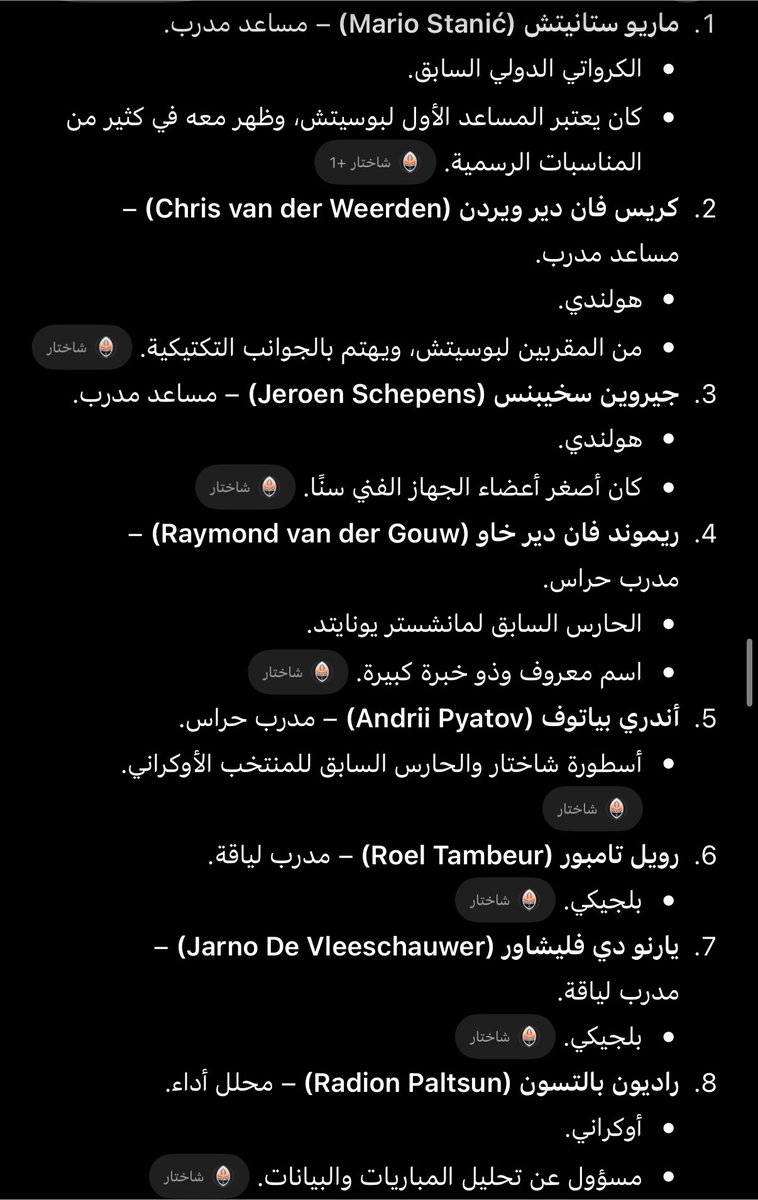 iiABTA's tweet photo. مع شختار كان يملك ٨ مساعدين ..
مع الجزيرة كان يملك ٧ مساعدين ..

اختلاف تام بين الطاقميين .

- ما ينلام المدرب فيه كونه جديد على عالم التدريب ( كمدرب اول )

لذلك لا يملك طاقم فني ثابت و ذي مصيبة بكل تاكيد
لانه يحتاج مساعدين يكون بينهم ( تفاهم وانسجام ) بالخطط والافكار والاهداف. https://t.co/U7q9eY73Qp