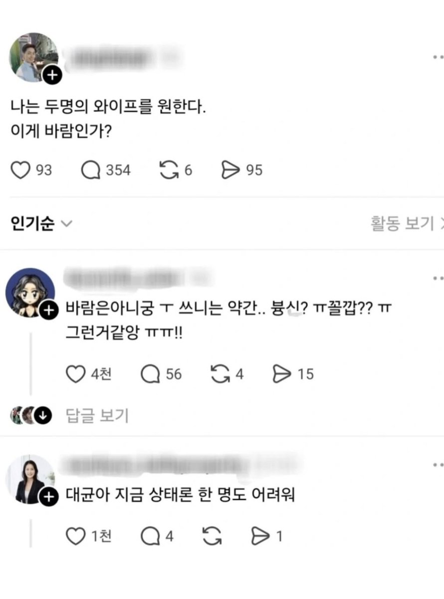 hyeoni0619's tweet photo. 나는 두명의 와이프를 원한다.
이게 바람인가? https://t.co/LcWTolFTct