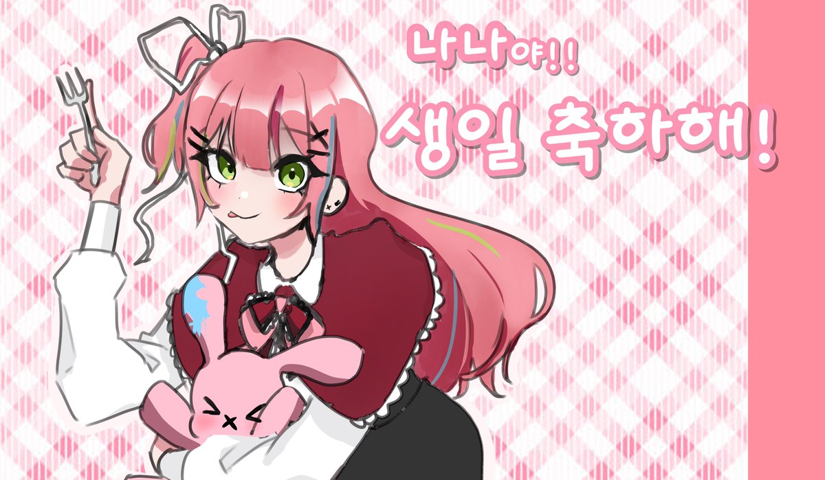 smailface_'s tweet photo. #Nanart_ 생일 축하해ㅑ 언니.... 
올 한해도 많은 굴곡이 많았을거라고 생각해요 언니 덕에 포기 했던 꿈도 다시 도전하고 열심히 살게 되었어 생일인 만큼 맛있는거두 많이 많이 먹구 그 어떤 오르막길이 있더라도 우리는 항상 언니를 응원한다는거 기억해줘.. 울지 말구 ..사랑해!! https://t.co/oczRzZGaoa