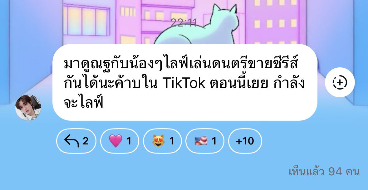 Backpack_maxnat's tweet photo. 060826 - 𝑩𝒓𝒐𝒂𝒅𝒄𝒂𝒔𝒕 𝒖𝒑𝒅𝒂𝒕𝒆  
⟢🧸 #Nattomeetyou :) ❤️

🕔 22 : 11

“มาดูณฐกับน้องๆไลฟ์เล่นดนตรีขายซีรีส์กันได้นะค้าบใน TikTok ตอนนี้เยย กำลังจะไลฟ์”

♡ #MaxNat 𓐄                             
#natasitt @natasittttt 
#ฮาร์ทดิสของแม้กณฐ https://t.co/dboKL5dfcG