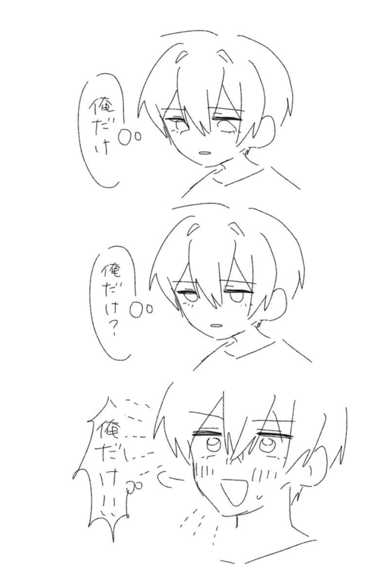 Ma_Me_Po0301's tweet photo. https://t.co/kwzWCEk8So