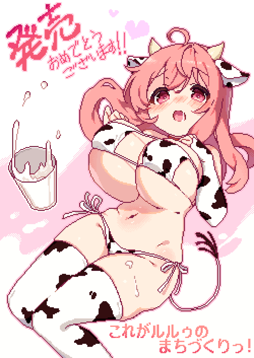 shiroyan3's tweet photo. これがルルゥのまちづくりっ！発売おめでとうございます❣🐄 https://t.co/Dqk0TzV1YY