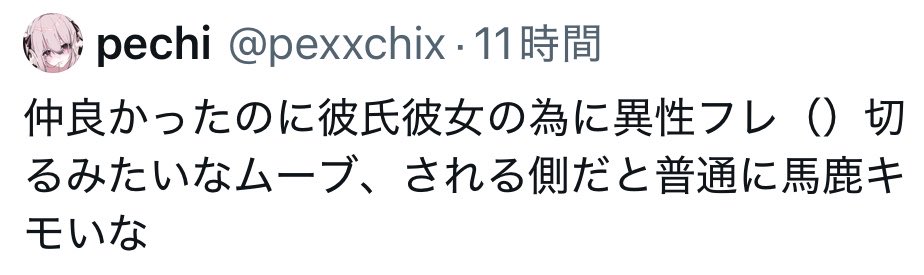 pandam3g's tweet photo. @pexxchix 確かにうおwだね https://t.co/GRHbkKniwh