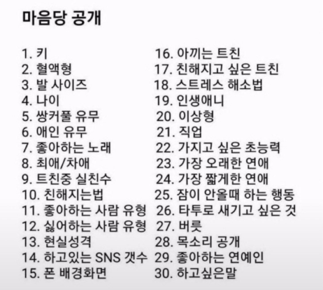 lovegggu's tweet photo. 재밌겠구만 https://t.co/S92qcFsjtc