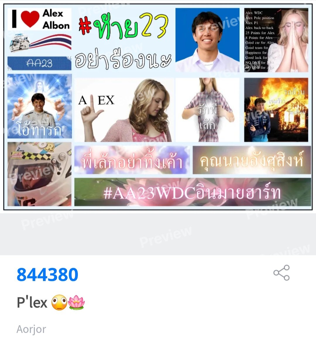Mrkoolkid0x's tweet photo. 🤟🏽 pls kindly rt

Giveaway sticker #AA23 @ moshi

Code : 844380
For personal use only nakrubb 🧘🏽‍♀️ https://t.co/k7WjCJ2Uok