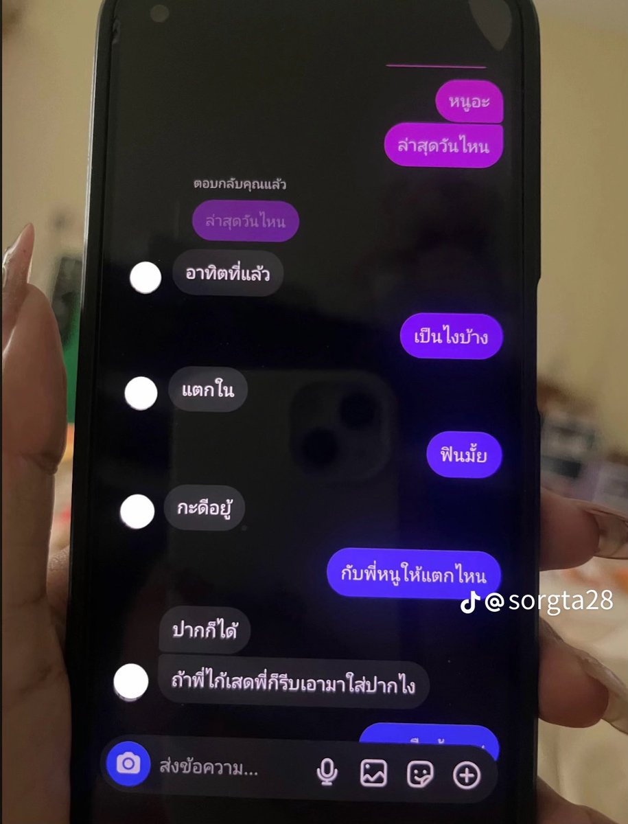 Phibabe26's tweet photo. อ่านแล้วจะอ้วก ผช นอกใจไปมีไรกับคนอื่น นี่แชทที่คุยกับกิ๊ก https://t.co/VnvSKEu5Tt
