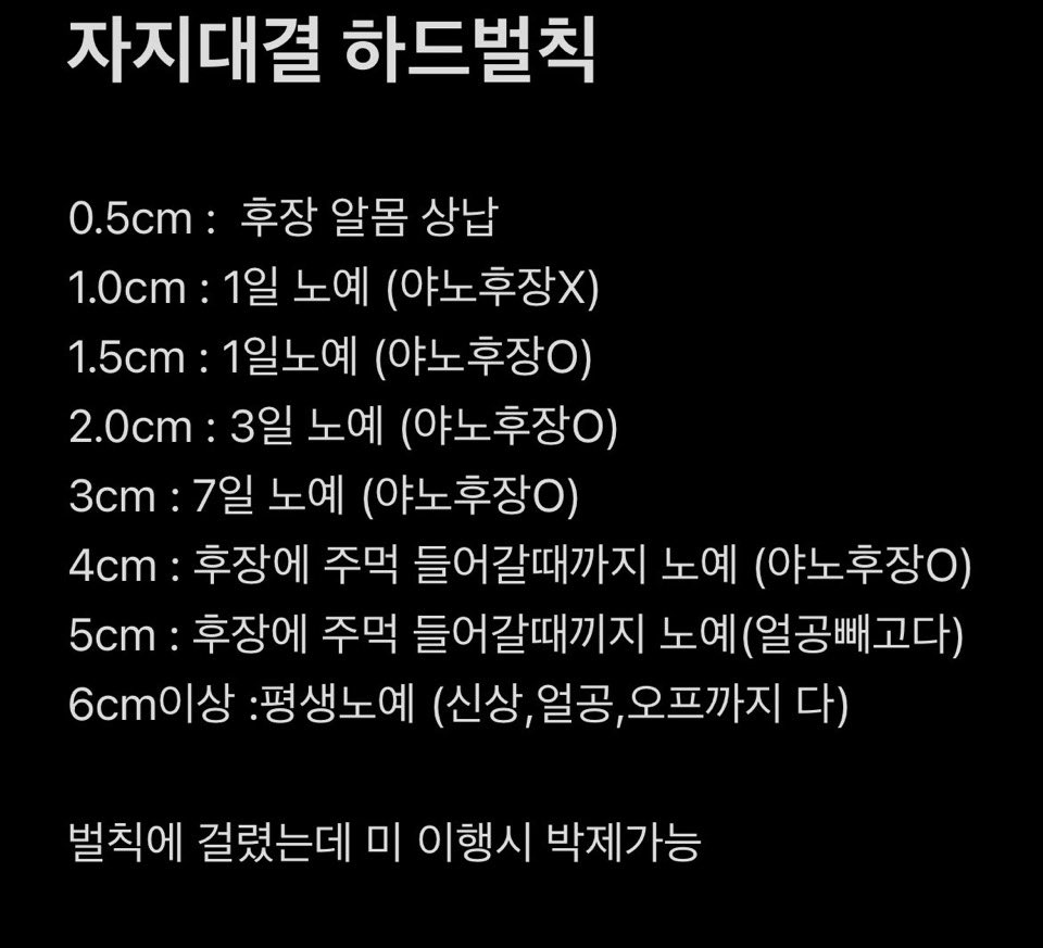 qqsesuser19's tweet photo. 자지대결하실분 구해요
라디: .qqse
텔레:qqse11
벌칙은 사진
#자지대결 #좇대결 #노예 #노예빵 #ㅈ대결 #라인 #텔레그램 https://t.co/ocChZQo8XB