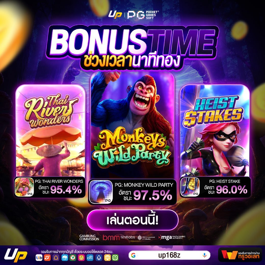 Uplay168Games's tweet photo. ⭐️ เกมดังจากค่าย PG ⭐️
คอมโบแตกหนักทุกเบทต้องลอง!

✅ เกมไหนก็แตก
✅ ถอนได้จริง
✅ เว็��ใหญ่ จ่ายไม่อั้น

สมัคร https://t.co/HkoDxoKxbF
เข้ามา Join กันได้เลย! https://t.co/ENo20APPVp