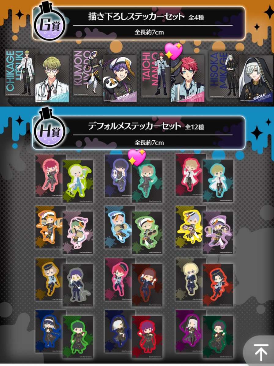 mo71_sp's tweet photo. ↓続き
郵送対応
基本的に同賞同士の交換希望ですが、
C賞のみ不快でなければD賞のアクスタとの交換OK
缶バは缶バ同士、ステッカーはステッカー同士
︎🌟交換が最優先、買取の場合は要相談 https://t.co/salQk2Xj6J