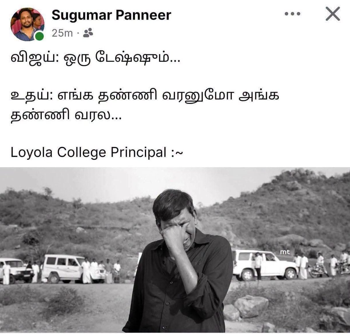 tamiltalkies's tweet photo. https://t.co/GywRhKpaxb