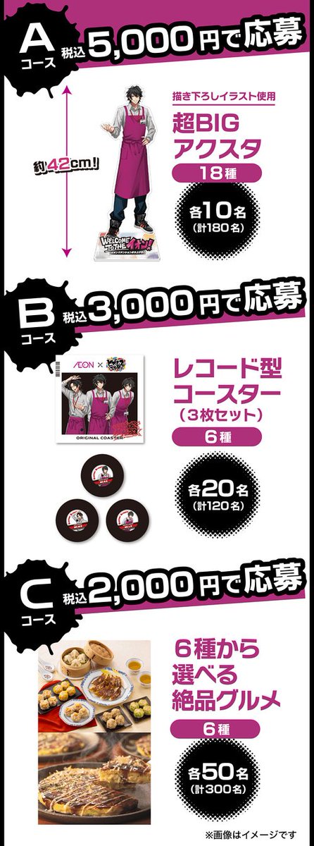 懸賞マニア (@ke_ma_net) / Posts / X