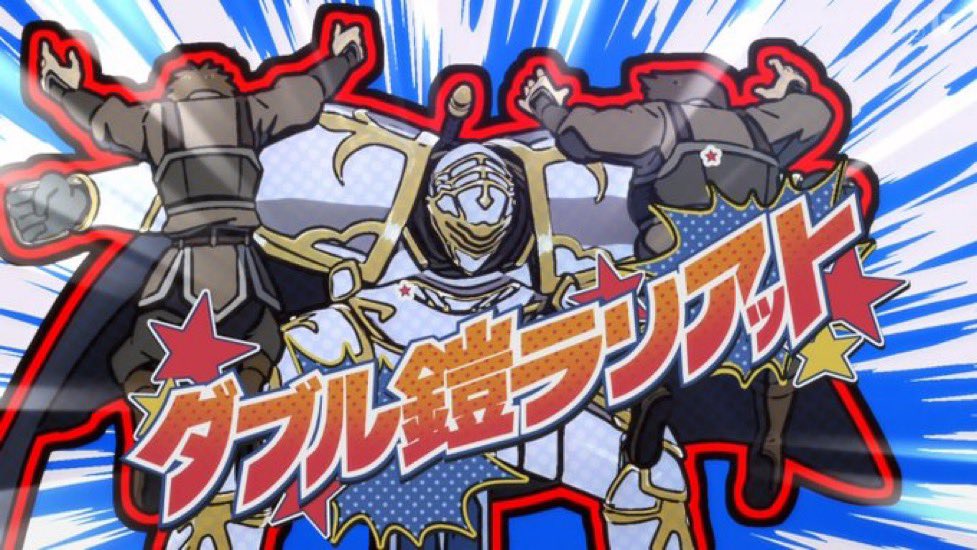 骸骨騎士様、只今異世界へお出掛け中Ⅱ 第5話 ツイート画像 1