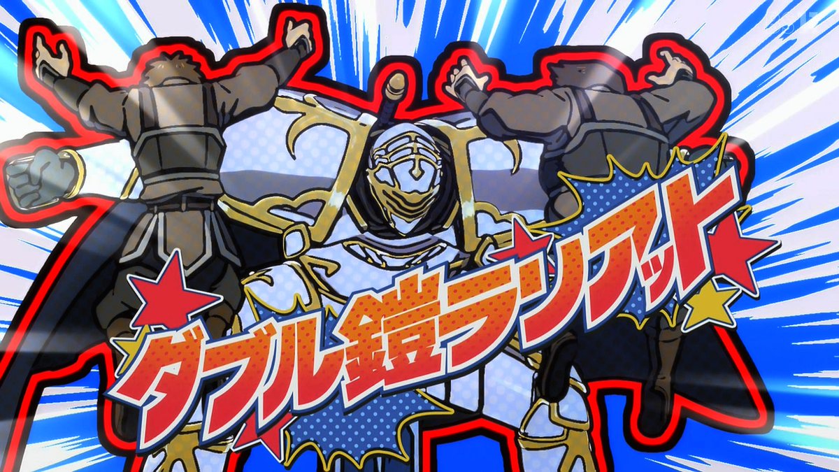 骸骨騎士様、只今異世界へお出掛け中Ⅱ 第5話 ツイート画像 1