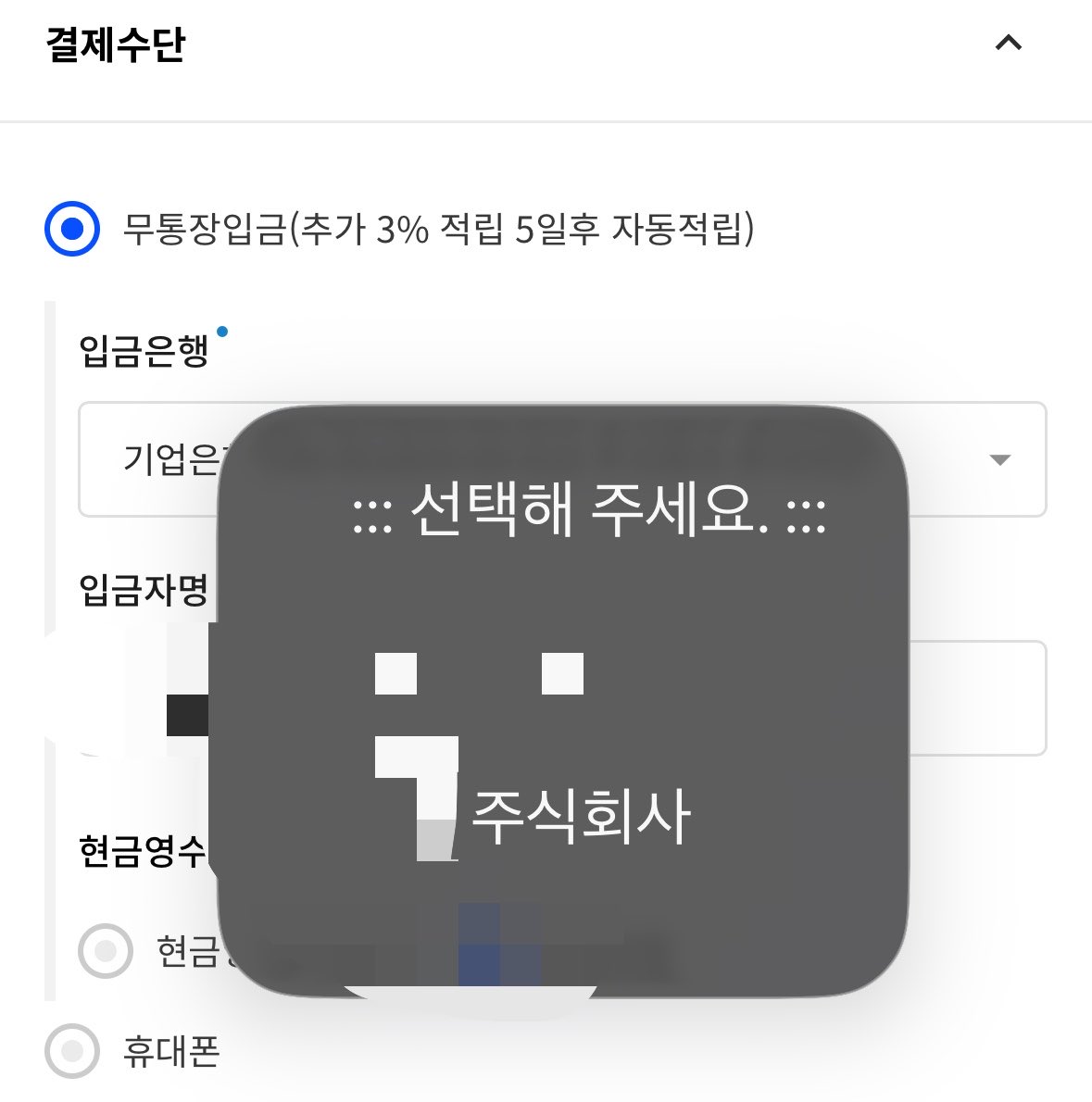 Gggvtvm's tweet photo. 얘두라 누가 내 계정으로 무슨 계좌만든것같은데 나한테서 돈안나가는데 살수 있다 ㅎ https://t.co/Lay2PPkCD2