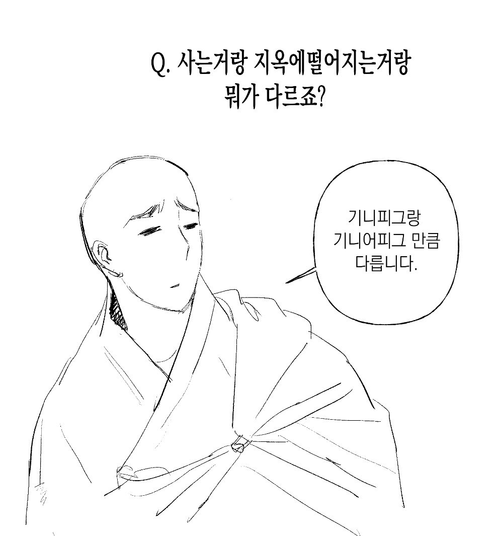 aSur_a_Jang tweet picture