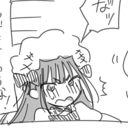 LKJ0v's tweet photo. 燕の可愛いとこ。
と、雨夜燕だぁ〜（喜）と思ってるP https://t.co/xKDd6MeQSM