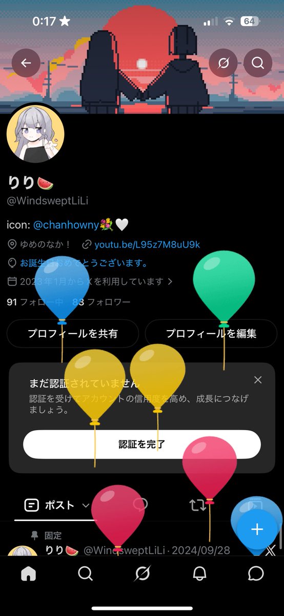 WindsweptLiLi's tweet photo. あえて申し上げます、祝ってください https://t.co/U5fwlPkM7U