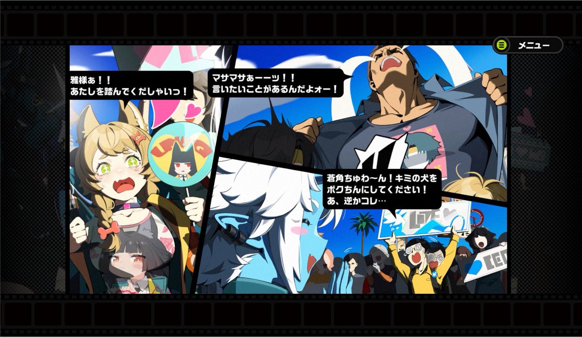 n_vs5r's tweet photo. ここ笑った🤩 https://t.co/EDPu2QkYcU