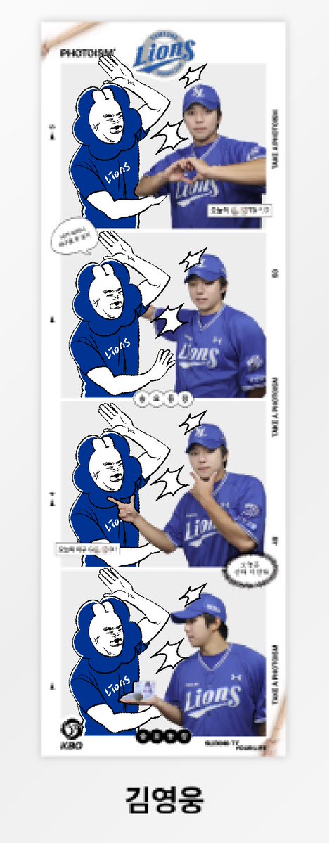 M4NG9_KBO tweet picture