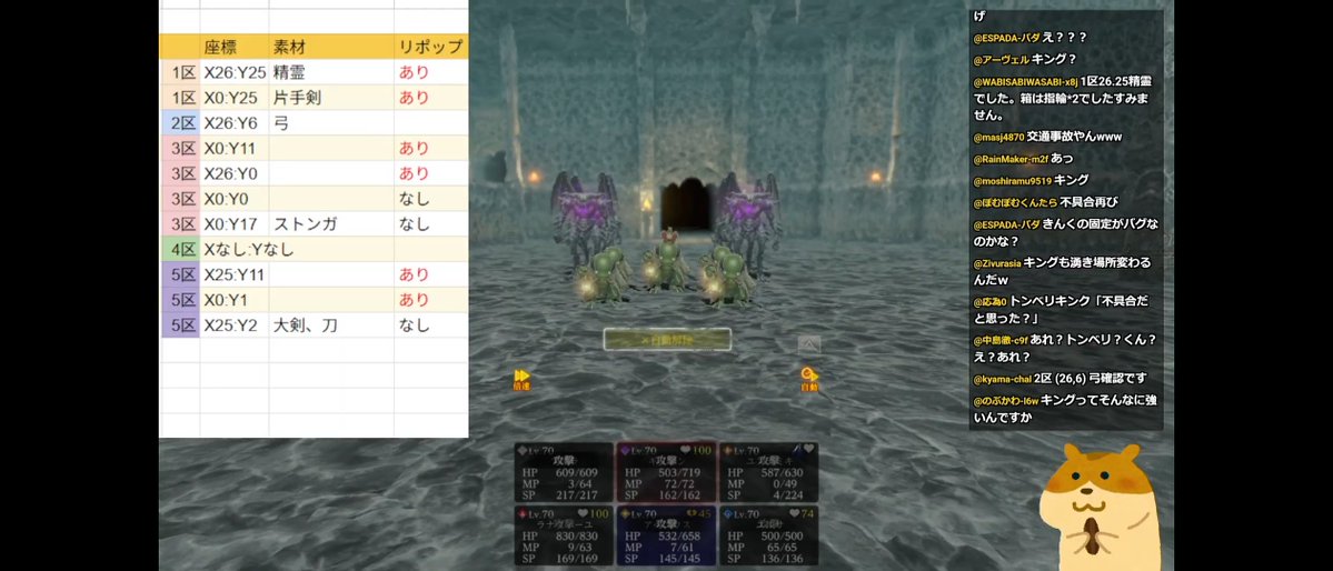 hamuhamuakira's tweet photo. 2区のX5Y18でトンベリキンクさん出ました…

#ダフネ #ウィズダフネ https://t.co/Ew3L6x8pxd