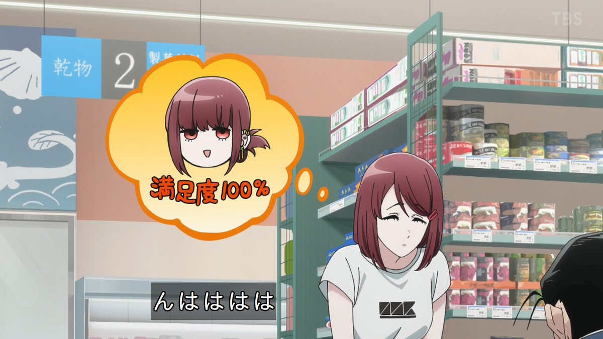 スーパーの裏でヤニ吸うふたり 第5話 ツイート画像 1