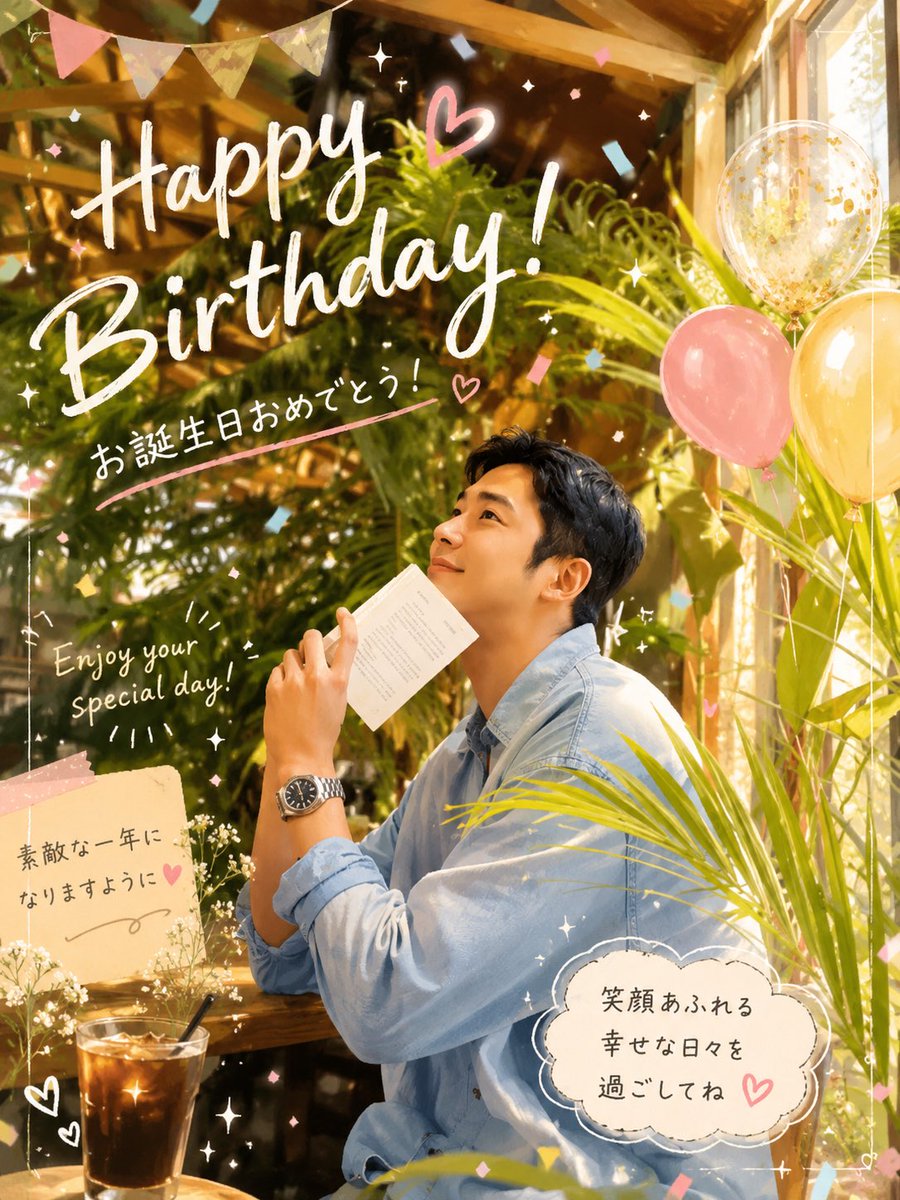 nikonikoseokwoo's tweet photo. Happy 30th birthday🎂
#로밍의여름_로운아_생일축하해
Hope you have a wonderful year🩷
#HBD_ROWOON_DAY
My heart is always with you. https://t.co/FtgNzcNX4i
