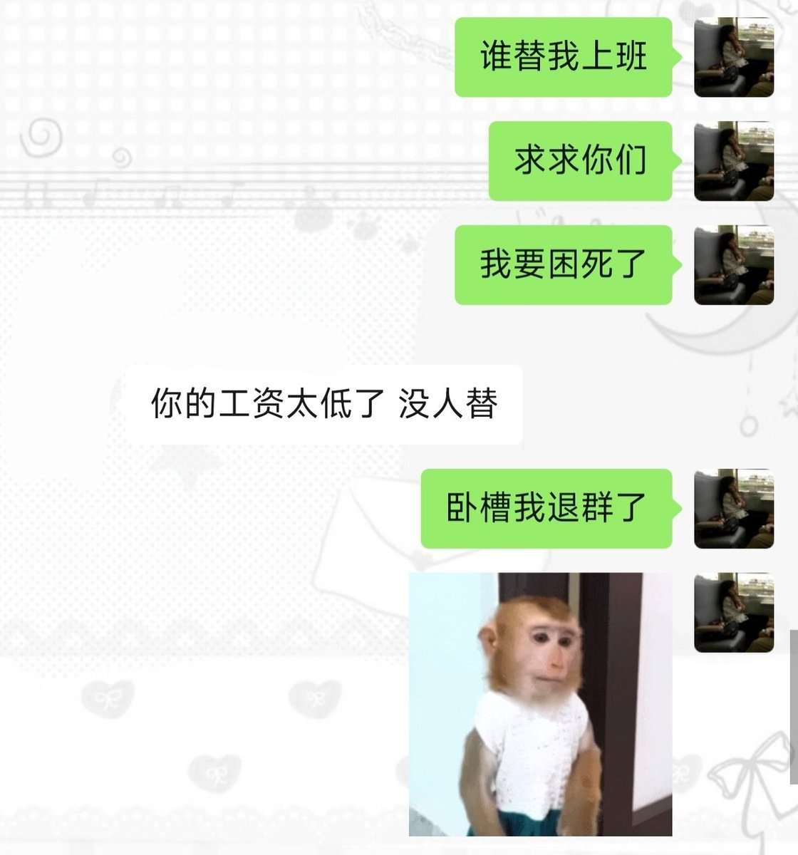 ztwotwonine's tweet photo. 我的薪资水平： https://t.co/haqcSruF0F