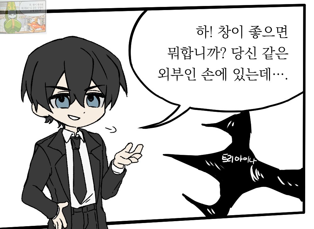 TRPGinen's tweet photo. https://t.co/B7OPTKVleX
